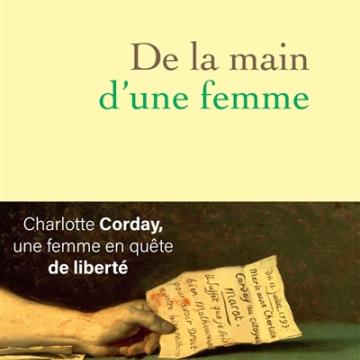 visuel De la main d'une femme